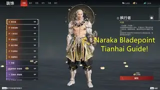 Naraka Bladepoint Tianhai guide 12 kill chicken dinner!