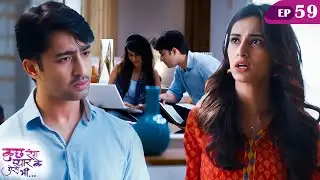 Kuch Rang Pyar Ke Aise Bhi S59 | New Episode | Dev And Sonakshi | Romantic Love Story 2025