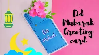 Eid Mubarak Greeting Card tutorial | Card making ideas for eid | Creative Mind |