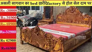 bed design/palang ka design/farnichar dizain photo/Bed design with price! बेड डिज़ाइन ओर रेट ।bihar