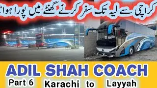 14 hours main Karachi to Layyah | Adil Shah coach Yutong nova Karachi to Layyah part 6