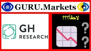 ⚡️ GH Research PLC (GHRS) - تحليل الأسهم، شريط: GHRS تنبؤ بالمناخ GURU.Markets​ ...