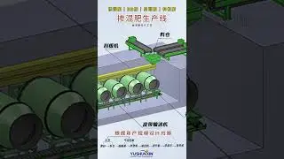 Bulk Blending biofertilizer making line