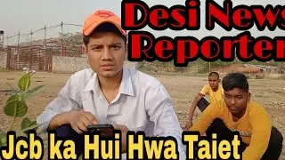 Desi News Reporter Funny video [scope] By Stardam Team