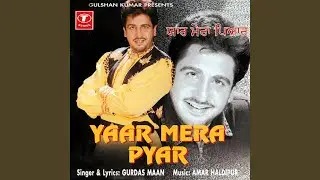 Yaar Hi Man Jaaye