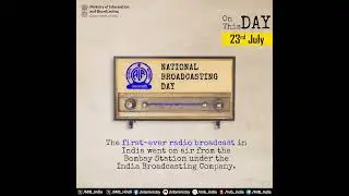 #NationalBroadcastingDay: The first-ever radio broadcast in India🇮🇳 was done on 23rd July!