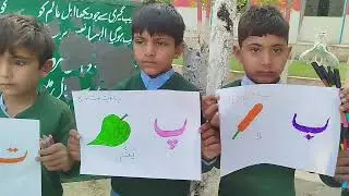 Urdu Alphabet Letters Recognition Activity | Hindi Alphabet Letters Recognition Activity 