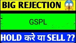 GSPL SHARE LATEST NEWS TODAY,GSPL SHARE ANALYSIS,GSPL SHARE TARGET,GSPL SHARE LATEST NEWS,GSPL SHARE