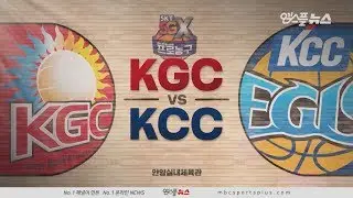 【FULL】 1st Quarter | KGC vs Egis | 20190108 | 2018-19 KBL