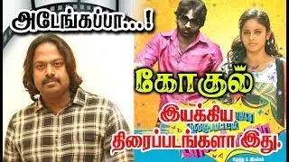 Director Gokul Given Three Hits For Tamil Cinema| List Here With Poster.