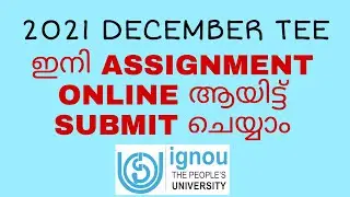 IGNOU ONLINE ASSIGNMENT SUBMISSION || COCHIN REGIONAL CENTRE || 2021 DECEMBER TEE || IGNOU ALERTS