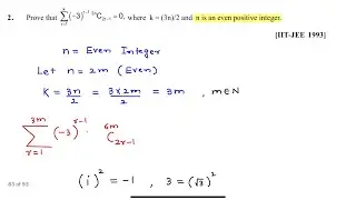 Don&rsquo;t Miss This PYQ! | Binomial + Complex Numbers | JEE Advanced Killer Concept | JEE MAIN| LOV Sir