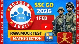 SSC GD Mock Test Analysis &ndash; 1 Feb 2026 | RWA Weekly Mock Solution 