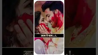 #video - Seemo Par Machalba Holiya 🔥 | Bhojpuri Holi Song | Viral Holi Reel 2026 #love #viralreels