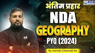 NDA 2025 Geography | NDA Geography PYQ (2024) | Ashish Chamoli Sir Geography | KGS Defence
