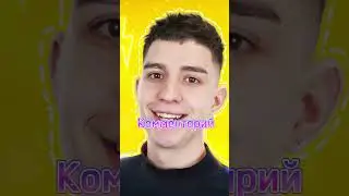 #а4 #а4омг #а4топ #риви #ривиа4 #глент #глента4