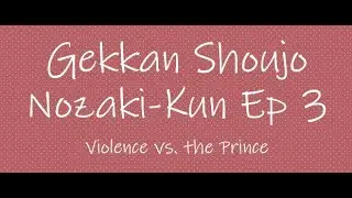 Rewatch and Rank Gekkan Shoujo Nozaki-Kun E3