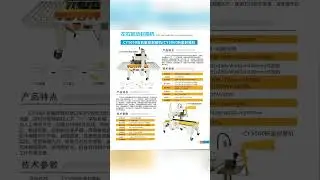 High-Quality Filling & Sealing Machines | ASEANMACHINE Machinery Supplier