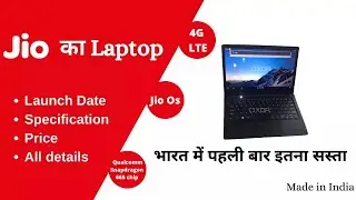 Jiobook launch?🔥 Specs and features Detailed information 🔥