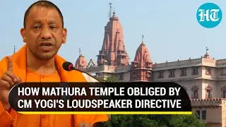 Loudspeakers at Krishna Janmabhoomi temple at Mathura go silent after CM Yogi's directive