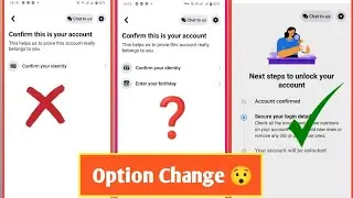 Locked facebook account me option kese change kre 2023.| How to change option in locked FB account.