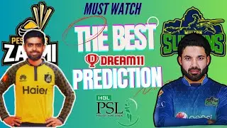 PES vs MUL Dream11 Prediction | 1st Qualifier | #psl2024