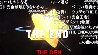 【コメントつき】ホモと見るDBのステロイダー　ムービー集【カービィのエアライダー】