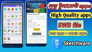 লুডু টুনামেন্ট apps how to make ludu apps.#psupdate#msl#msl ludu