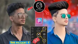 Picsart new cb photo editing 2022 | Cb photo editing background full hd | Cb photo editing picsart