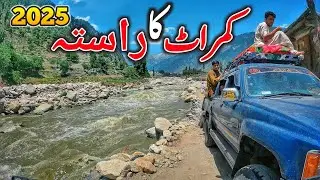 Kumrat Valley 2025 | Road Condition | Kumrat Valley Tour Guide | Kumrat Valley Today | Road Trip