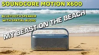Soundcore Motion X600 ~ Год с моей любимой Bluetooth-колонкой!