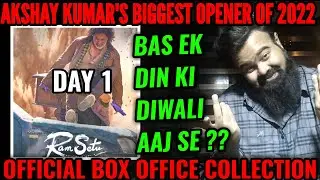 RAM SETU BOX OFFICE COLLECTION DAY 1 OFFICIAL | AKSHAY KUMAR'S BIGGEST OPENER OF 2022