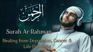 Surah Ar-Rahman Benefits | cancer, Illness, Debt & Rizq Solution
