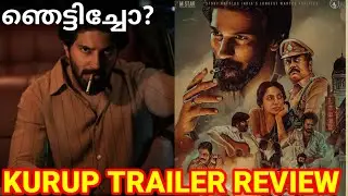 Kurup Movie Trailer Review |Kurup Official Trailer #Kurup #Dulquer #KurupTrailer #Netflix #Ott
