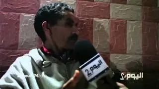 اليوم24 تروي فاجعة كلميم بلسان أحد الناجين
