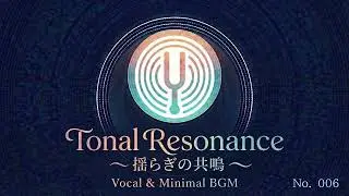 Tonal Resonance｜No. 006