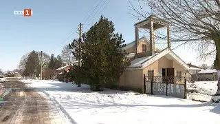 Храм “Св. Георги Победоносец” в село Дъбовик, “Домът на вярата” - 09.03.2025