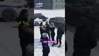 ФСБ ПРОВЕРИЛ ГИБДД И ОСТАНОВИЛИ КОРТЕЖ ПРОКУРАТУРЫ (GTA 5 RMRP)