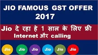 Jio's Latest Offer: Get Data Worth Rs.1,999 For Free