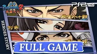 SENGOKU BASARA 2 HEROES (PS2) &ndash; Heroes Story Walkthrough FULL GAME | HD60fps