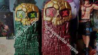 Жмышенко Альберт Петрович стал островом (Treasure X Skull Island) 