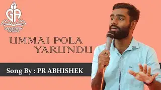 உம்மை போல யாருமுண்டோ ummai pola yarundu TAMIL CHRISTION SONG BY PR. ABHISHEK