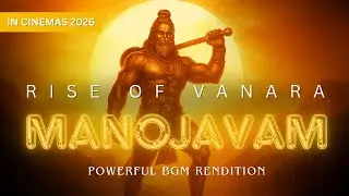 Manojavam Cinematic BGM &ndash; Vanara (2026) Promo | Powerful Hanuman Visuals | Maarutham Arts