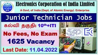 ECIL Junior Technician Jobs Notification 2022 &ndash; 1625 Posts, Salary, Application Form