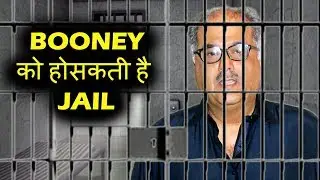 Boney Kapoor Might Be Jailed Over Multi-crore Investment Scam