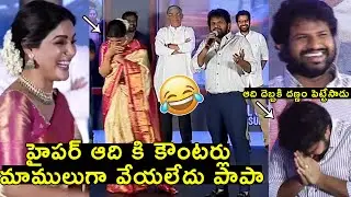 Samyuktha Menon Hilarious Counter To Hyper Aadi @ SIR | Vaathi - Blockbuster Success Meet | Dhanush