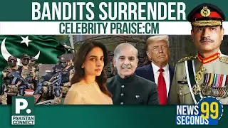 9:00 PM News Bulletin | Pakistan Connect | Top Headlines from Pakistan and Around the World