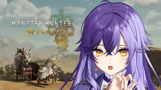 【 #ワイルズ 】初めてガンランスに触れるハンター【 #MHWilds 】