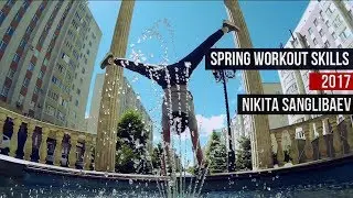 Spring workout 2017 | Sanglibaev Nikita
