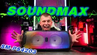 Большая колонка SoundMAX SM-PS-4203 но не дорогая
